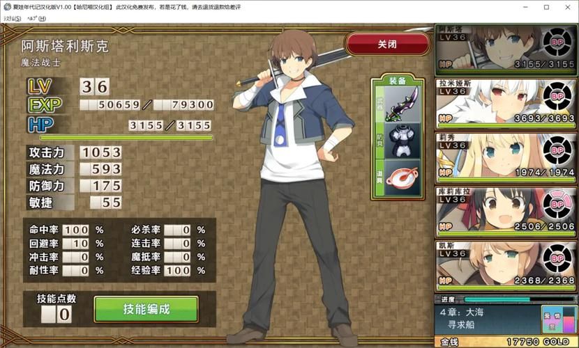 夏娃年代记1官网独家福利领取方法大公开 夏娃年代记1官网独家福利领取方法大公开