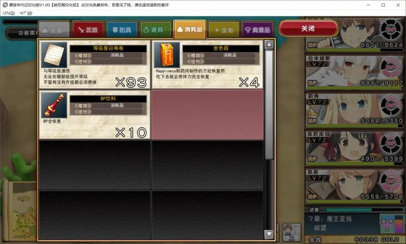 夏娃年代记1官网独家福利领取方法大公开 夏娃年代记1官网独家福利领取方法大公开