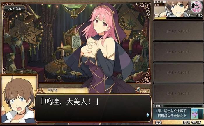 夏娃年代记1更新地址及安装指南 新手必看