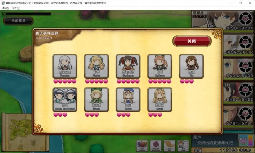 夏娃年代记1最新剧情解析及游戏攻略分享