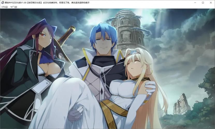 夏娃年代记1最新剧情解析及游戏攻略分享 夏娃年代记1最新剧情解析及游戏攻略分享