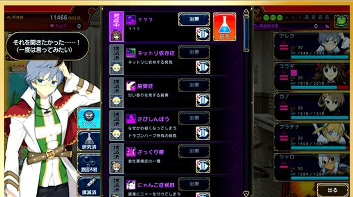 夏娃年代记1最新剧情解析及游戏攻略分享 夏娃年代记1最新剧情解析及游戏攻略分享