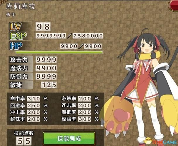 夏娃年代记1最新版本下载及安装教程分享 夏娃年代记1最新版本下载及安装教程分享