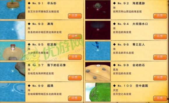 夏娃年代记1最新版本是多少 2023年最新版号公布
