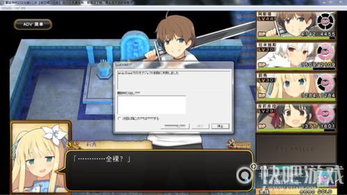 夏娃年代记1杨过游戏背景故事详解