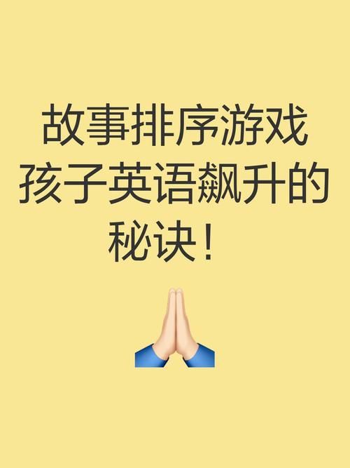 夏娃年代记1杨过游戏背景故事详解 夏娃年代记1杨过游戏背景故事详解