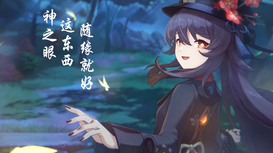 夏娃年代记1杨过游戏背景故事详解 夏娃年代记1杨过游戏背景故事详解