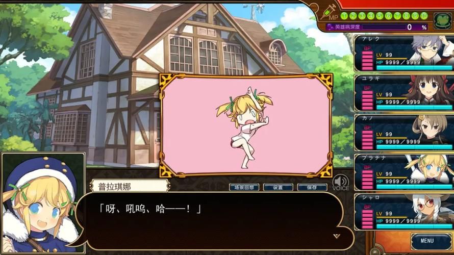 夏娃年代记1汉化版下载 中文版安装教程详解