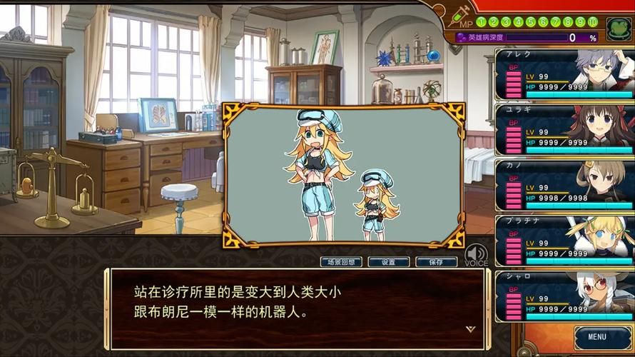 夏娃年代记1汉化版下载 中文版安装教程详解 夏娃年代记1汉化版下载 中文版安装教程详解