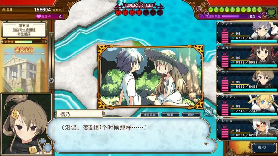 夏娃年代记1汉化版更新内容抢先看 夏娃年代记1汉化版更新内容抢先看