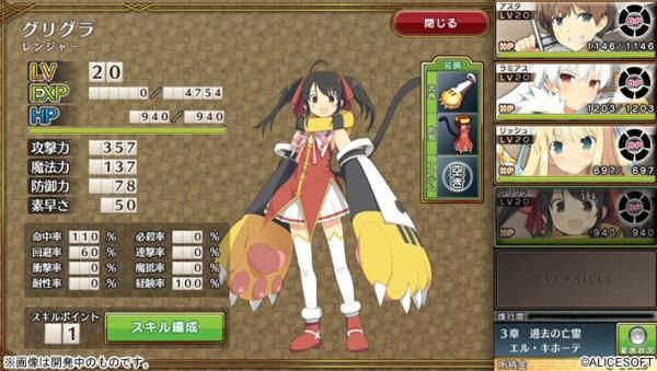 夏娃年代记1汉化版更新内容抢先看 夏娃年代记1汉化版更新内容抢先看