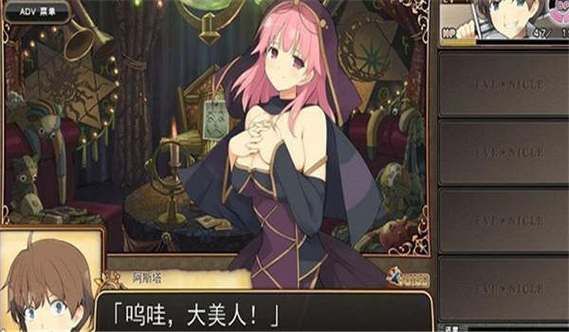 夏娃年代记1汉化版更新内容抢先看 夏娃年代记1汉化版更新内容抢先看