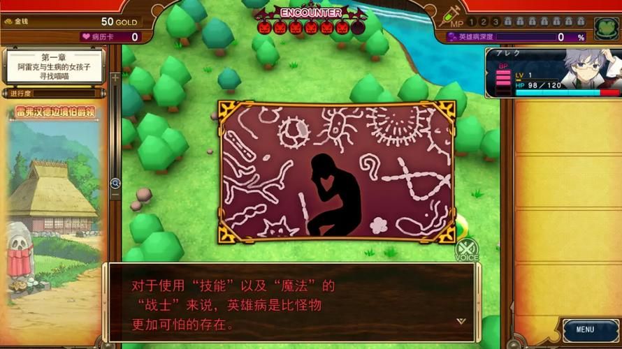 夏娃年代记1游戏下载教程 轻松安装畅玩指南 夏娃年代记1游戏下载教程 轻松安装畅玩指南