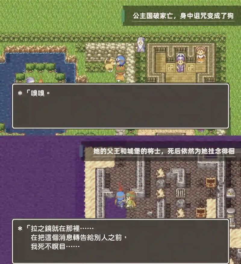 夏娃年代记1游戏介绍 带你了解这款经典RPG的魅力