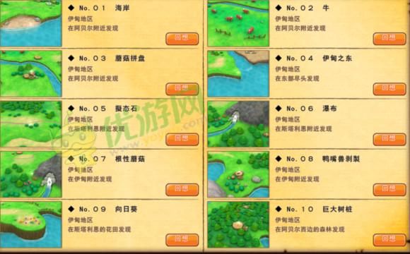 夏娃年代记1绅士游戏隐藏彩蛋 这些细节你发现了吗