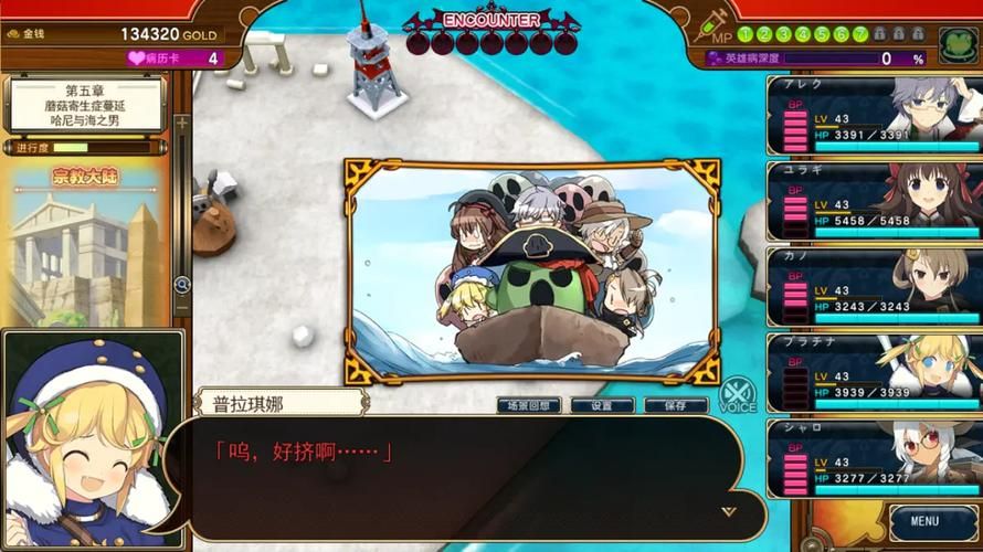 夏娃年代记2安卓汉化版怎么玩 中文版攻略大全 夏娃年代记2安卓汉化版怎么玩 中文版攻略大全