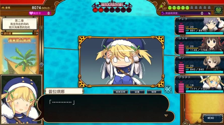 夏娃年代记2安卓汉化版怎么玩 中文版攻略大全 夏娃年代记2安卓汉化版怎么玩 中文版攻略大全