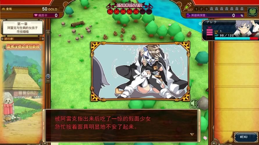 夏娃年代记2安卓版下载 最新汉化完整版安装教程