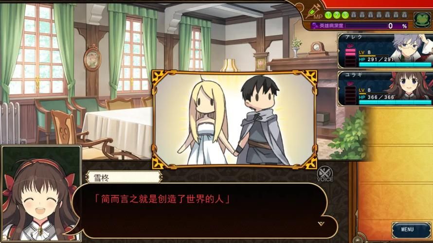 夏娃年代记2最新版下载官方正式版中文汉化版