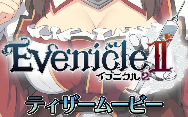 夏娃年代记2最新版下载官方正式版中文汉化版 夏娃年代记2最新版下载官方正式版中文汉化版