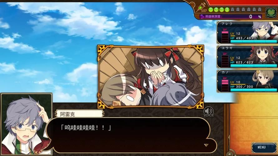 夏娃年代记2最新版下载官方正式版中文汉化版 夏娃年代记2最新版下载官方正式版中文汉化版