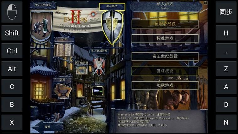 夏娃年代记2杨过游戏下载安装详细步骤分享 夏娃年代记2杨过游戏下载安装详细步骤分享