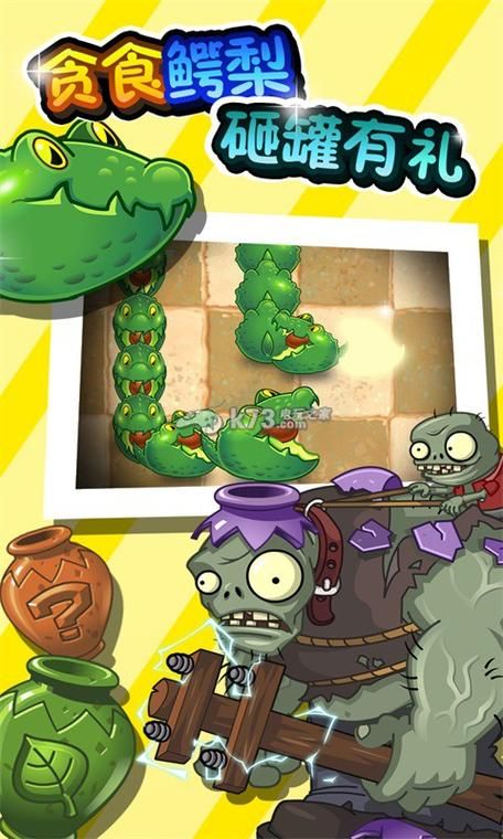 夏娃年代记2杨过游戏下载安装详细步骤分享 夏娃年代记2杨过游戏下载安装详细步骤分享