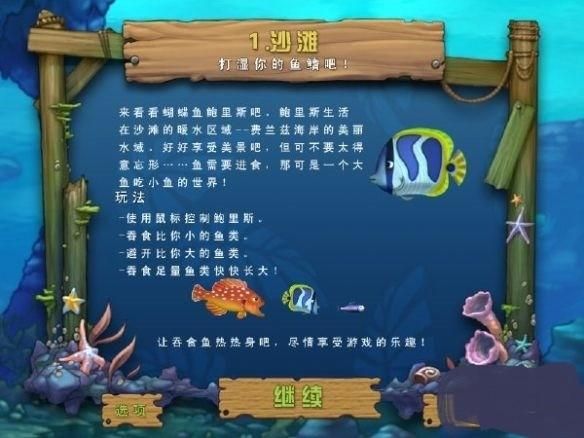 夏娃年代记2杨过游戏下载安装详细步骤分享 夏娃年代记2杨过游戏下载安装详细步骤分享