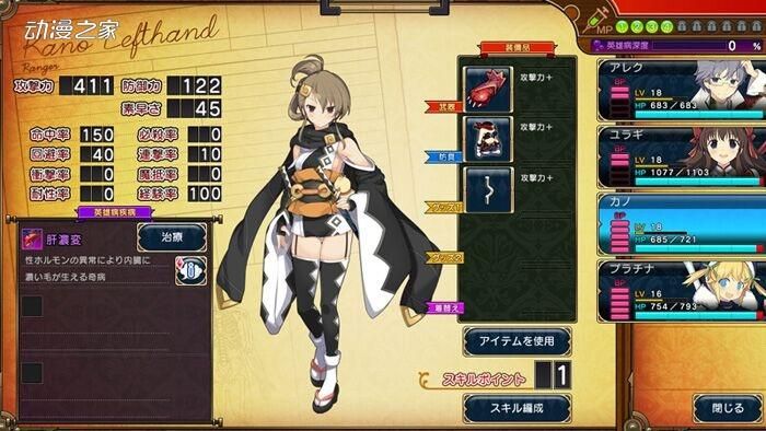 夏娃年代记2汉化版下载 最新中文版资源一键获取