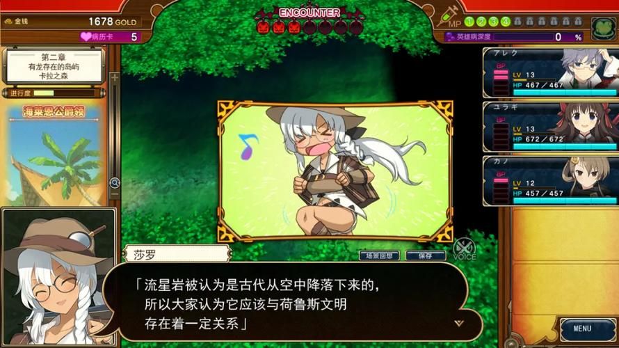 夏娃年代记2汉化版下载 最新中文版资源一键获取