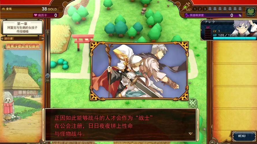 夏娃年代记2游戏介绍 评测与玩家心得分享 夏娃年代记2游戏介绍 评测与玩家心得分享