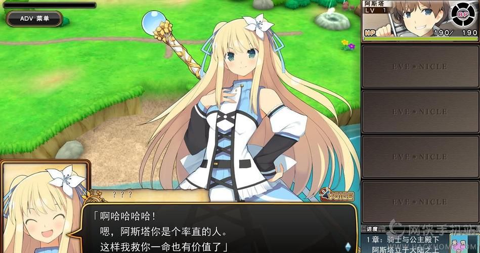 夏娃年代记2版本大全 哪个版本最适合新手玩家 夏娃年代记2版本大全 哪个版本最适合新手玩家