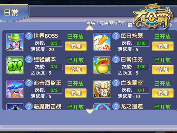 夏娃年代记2绅士游戏技巧分享 快速通关必备秘籍