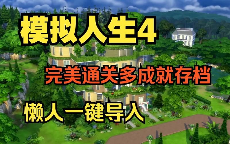 夏娃年代记2绅士游戏技巧分享 快速通关必备秘籍 夏娃年代记2绅士游戏技巧分享 快速通关必备秘籍
