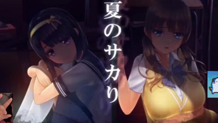 夏日之吻下载攻略 避免病毒与安全安装技巧 夏日之吻下载攻略 避免病毒与安全安装技巧