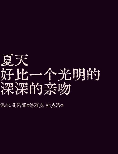 夏日之吻在哪下载 官方正版下载链接