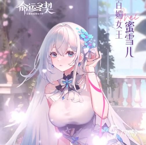 夏日之吻安卓下载攻略 快速获取安装包不卡顿