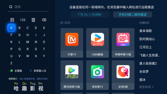 夏日之吻安卓下载攻略 快速获取安装包不卡顿
