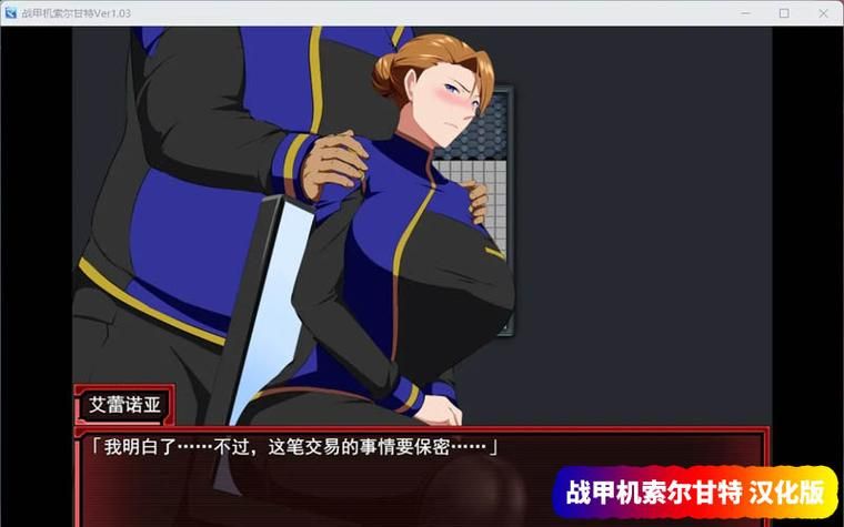 夏日之吻安卓汉化教程 手把手教你安装汉化包