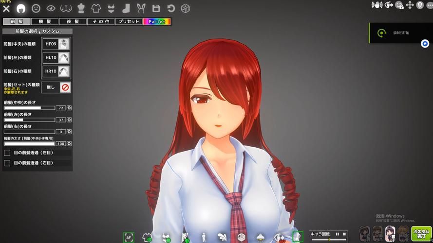 夏日之吻官方正式版最新版下载 完整内容免费获取 夏日之吻官方正式版最新版下载 完整内容免费获取