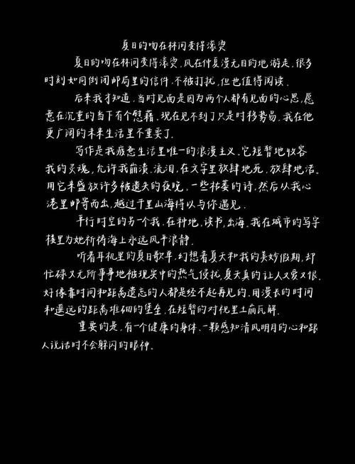 夏日之吻官方正式版最新版下载 完整内容免费获取 夏日之吻官方正式版最新版下载 完整内容免费获取