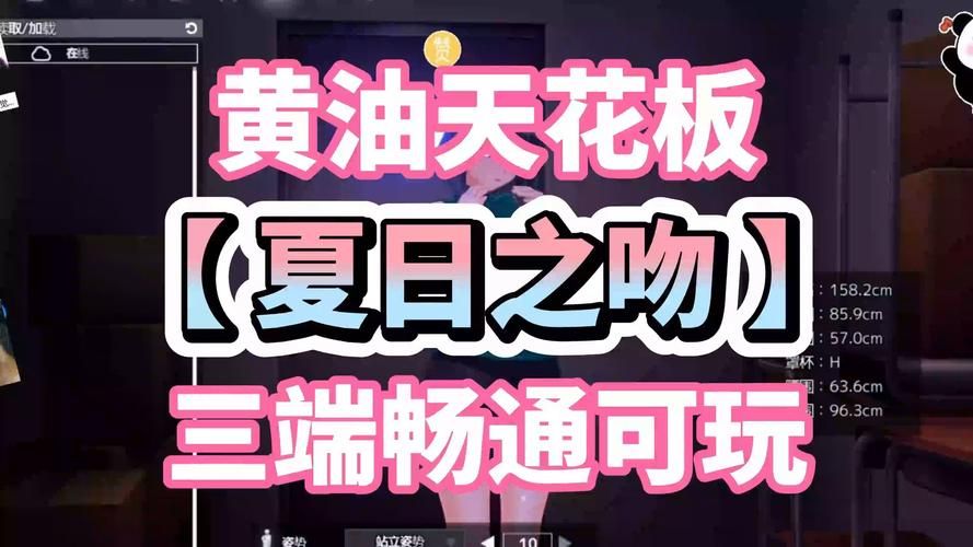 夏日之吻官方网站带你解锁今夏最甜美的吻 夏日之吻官方网站带你解锁今夏最甜美的吻