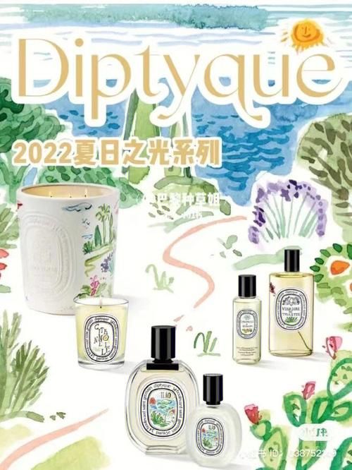 夏日之吻官网新品上市 快来体验夏日浪漫色彩
