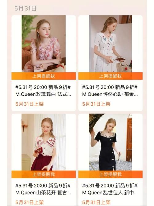 夏日之吻官网新品上市 快来体验夏日浪漫色彩