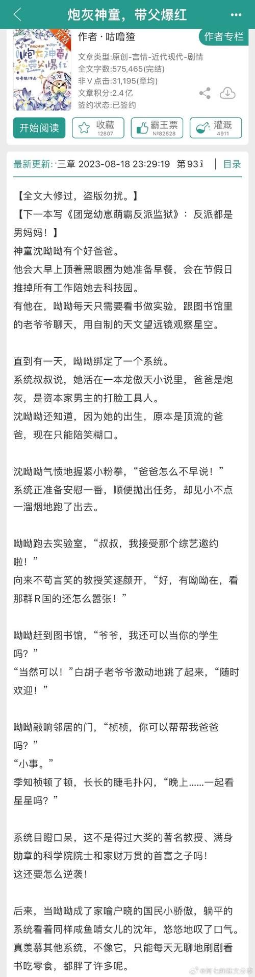 夏日之吻更新地址在哪找 一键获取最新版本