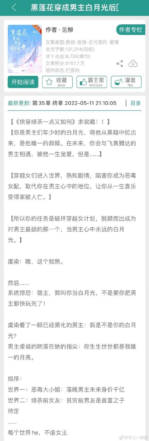 夏日之吻更新地址在哪找 一键获取最新版本