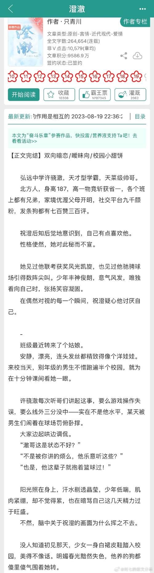 夏日之吻更新地址在哪找 一键获取最新版本