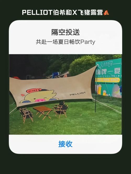 夏日之吻更新地址在哪找 一键获取最新版本