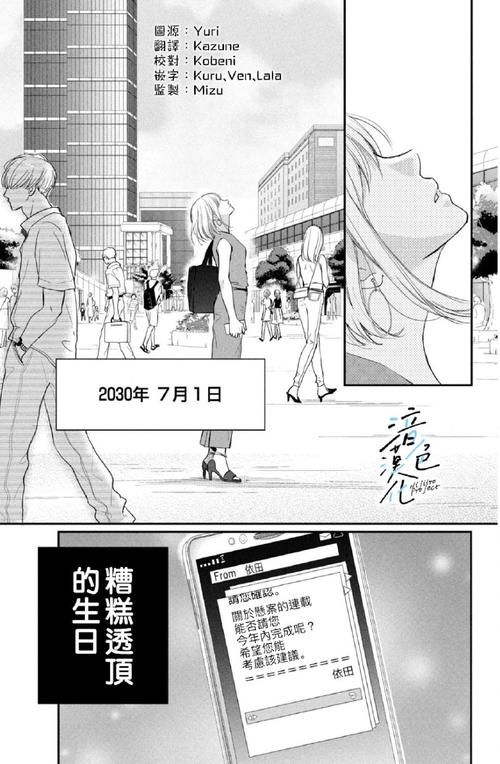 夏日之吻更新地址在哪找 一键获取最新版本