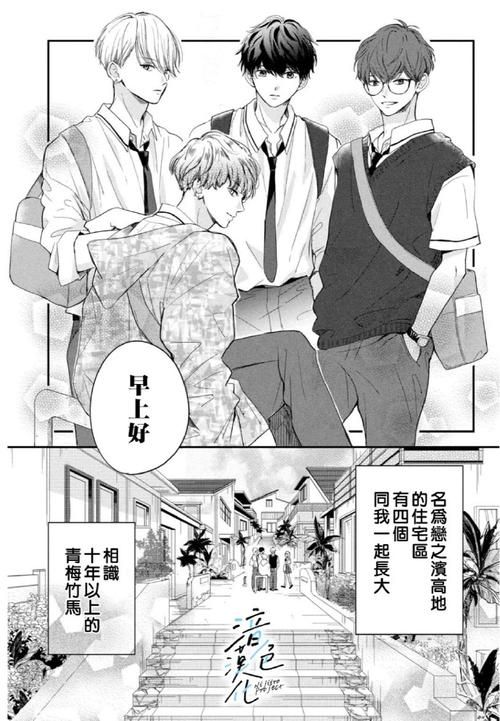 夏日之吻更新地址在哪找 一键获取最新版本